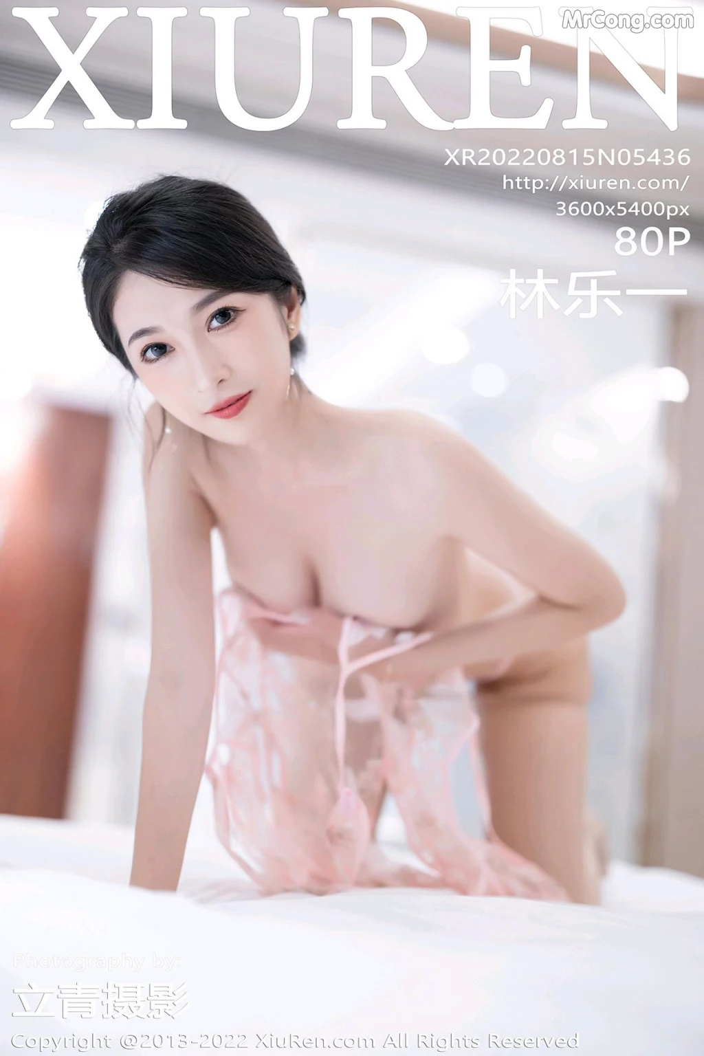XIUREN No.5436: Lin Yue Yi (林乐一) (81 photos) – Page 8