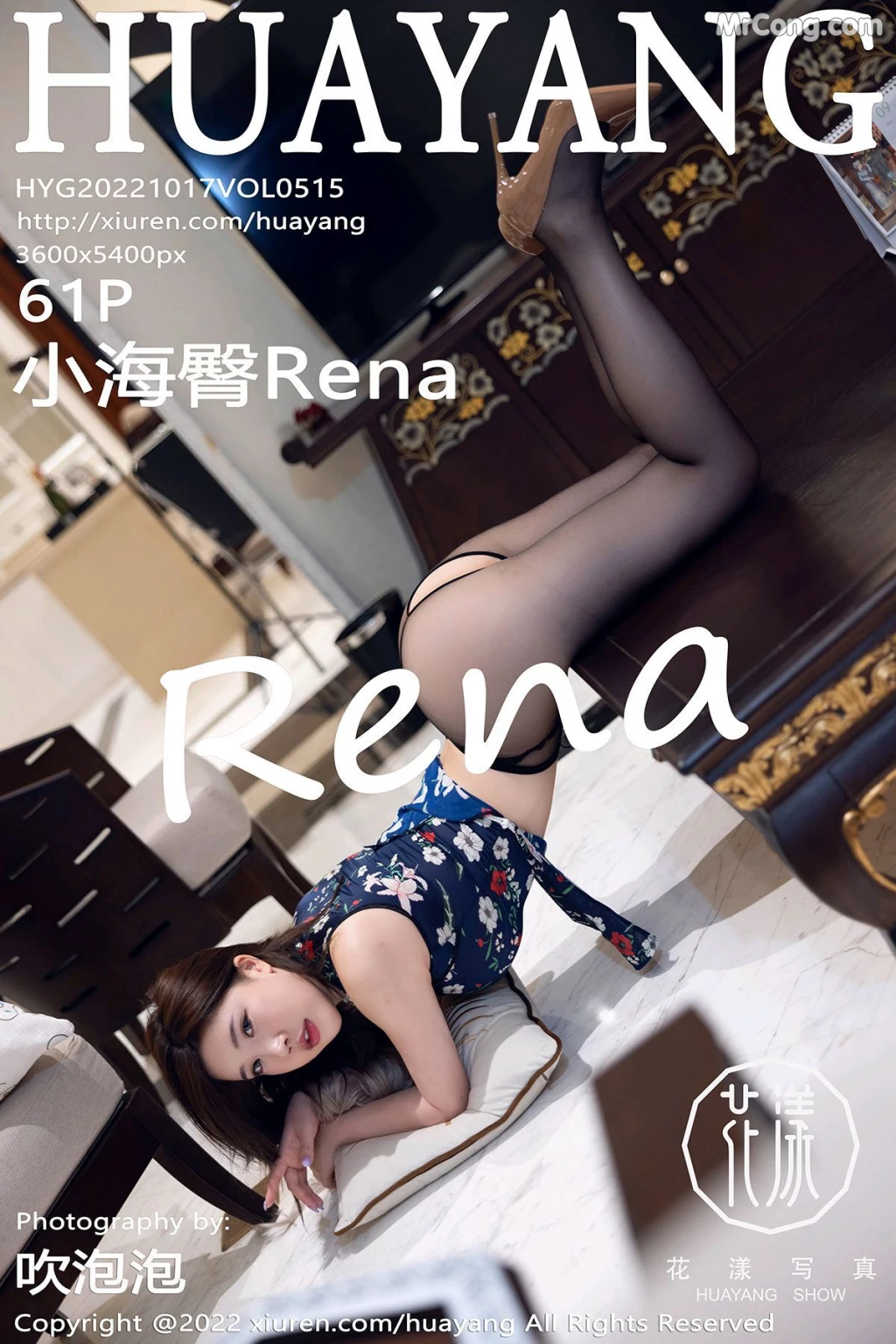 HuaYang Vol.515: 小海臀Rena (62 photos) – Page 7