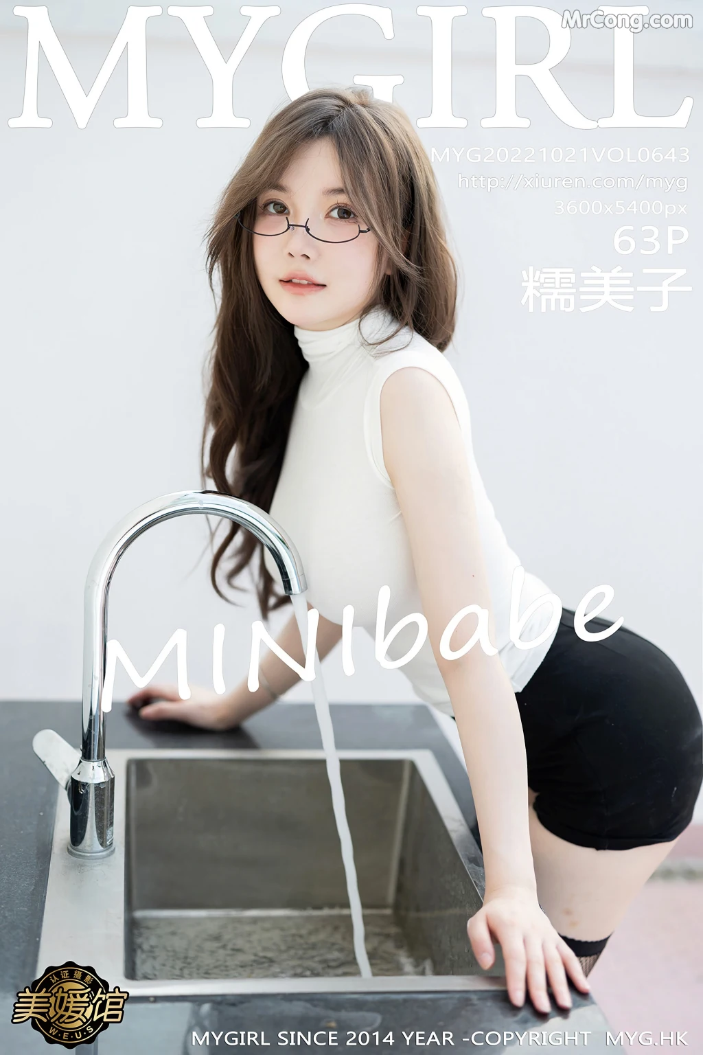 MyGirl Vol.643: 糯美子Mini (64 photos) – Page 7