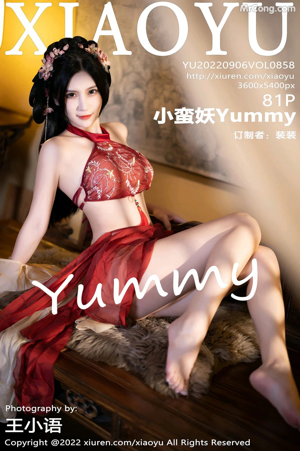 XiaoYu Vol.858: 小蛮妖Yummy (82 photos) – Page 9