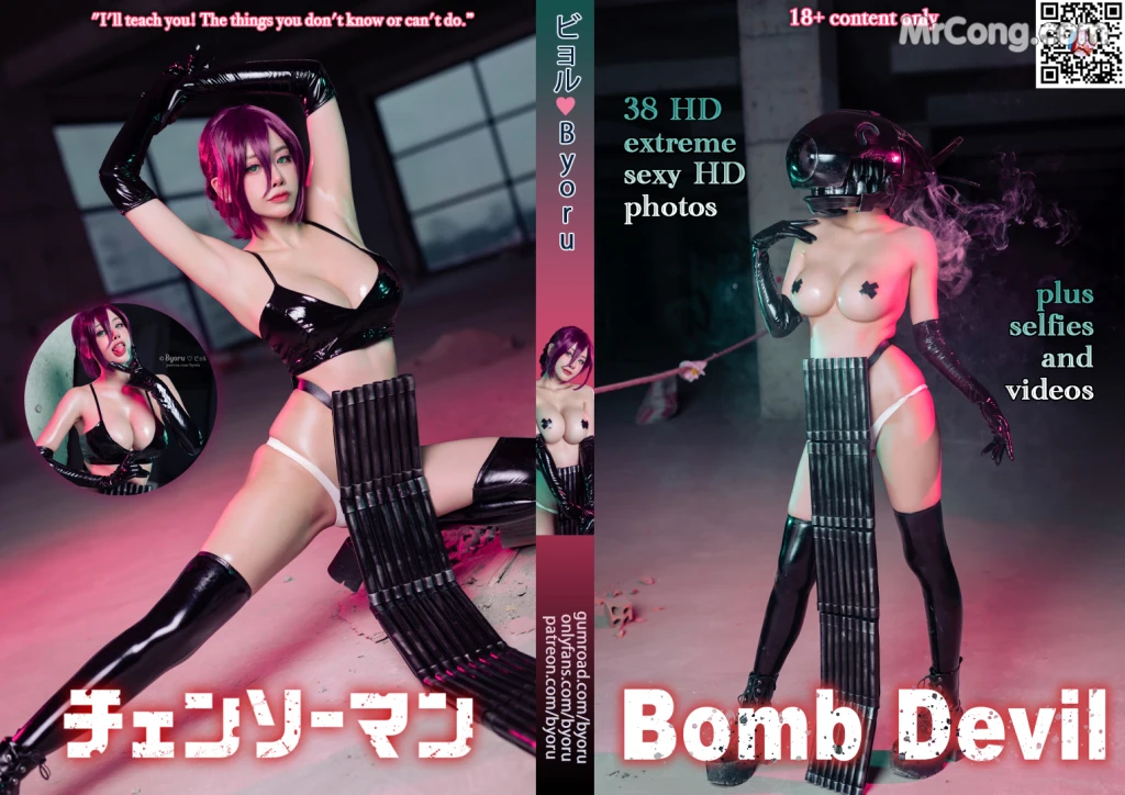 Coser@Byoru: Bomb Devil (39 photos) – Page 4