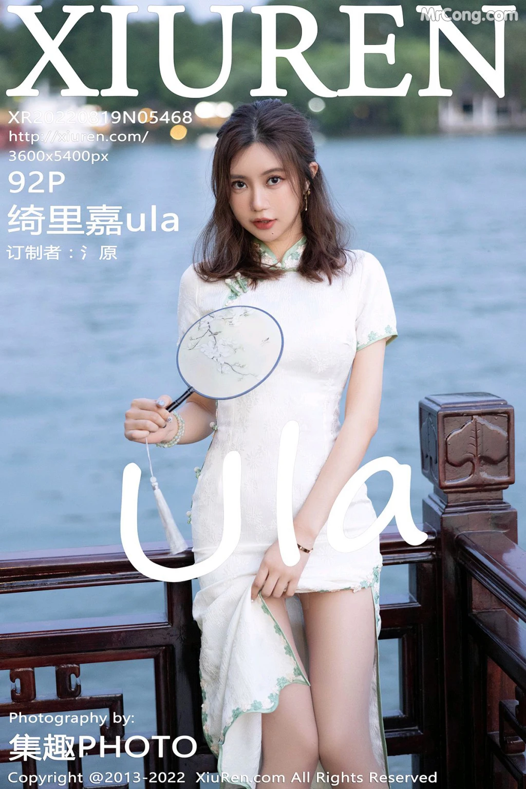 XIUREN No.5468: Ula (绮里嘉) (93 photos) – Page 10