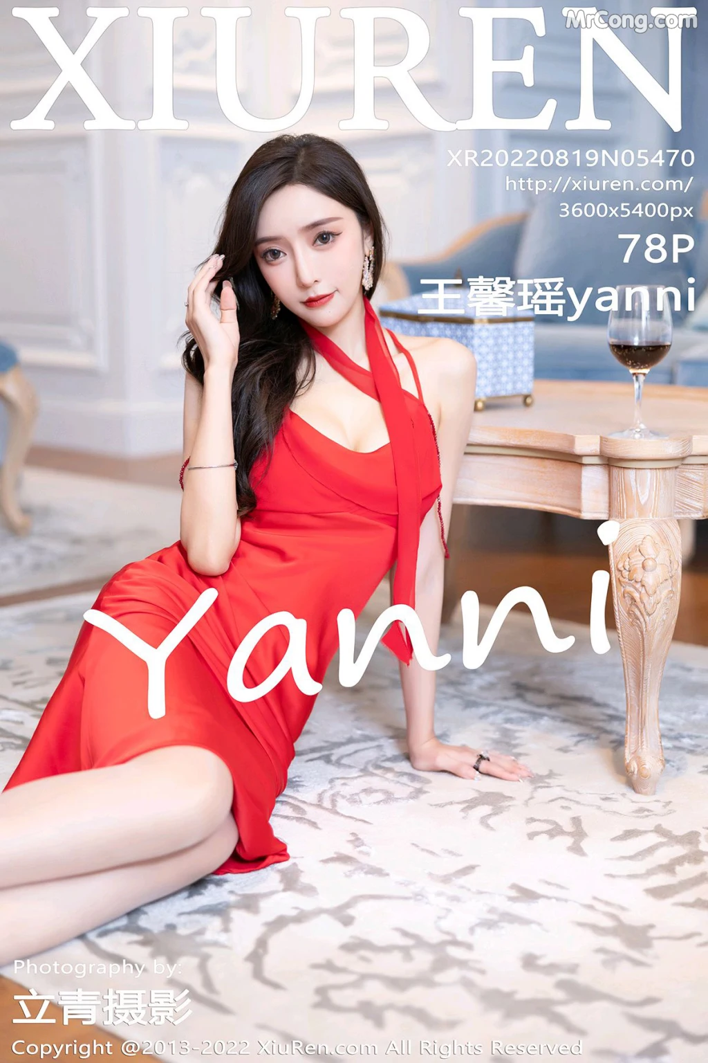 XIUREN No.5470: Yanni (王馨瑶) (79 photos) – Page 8