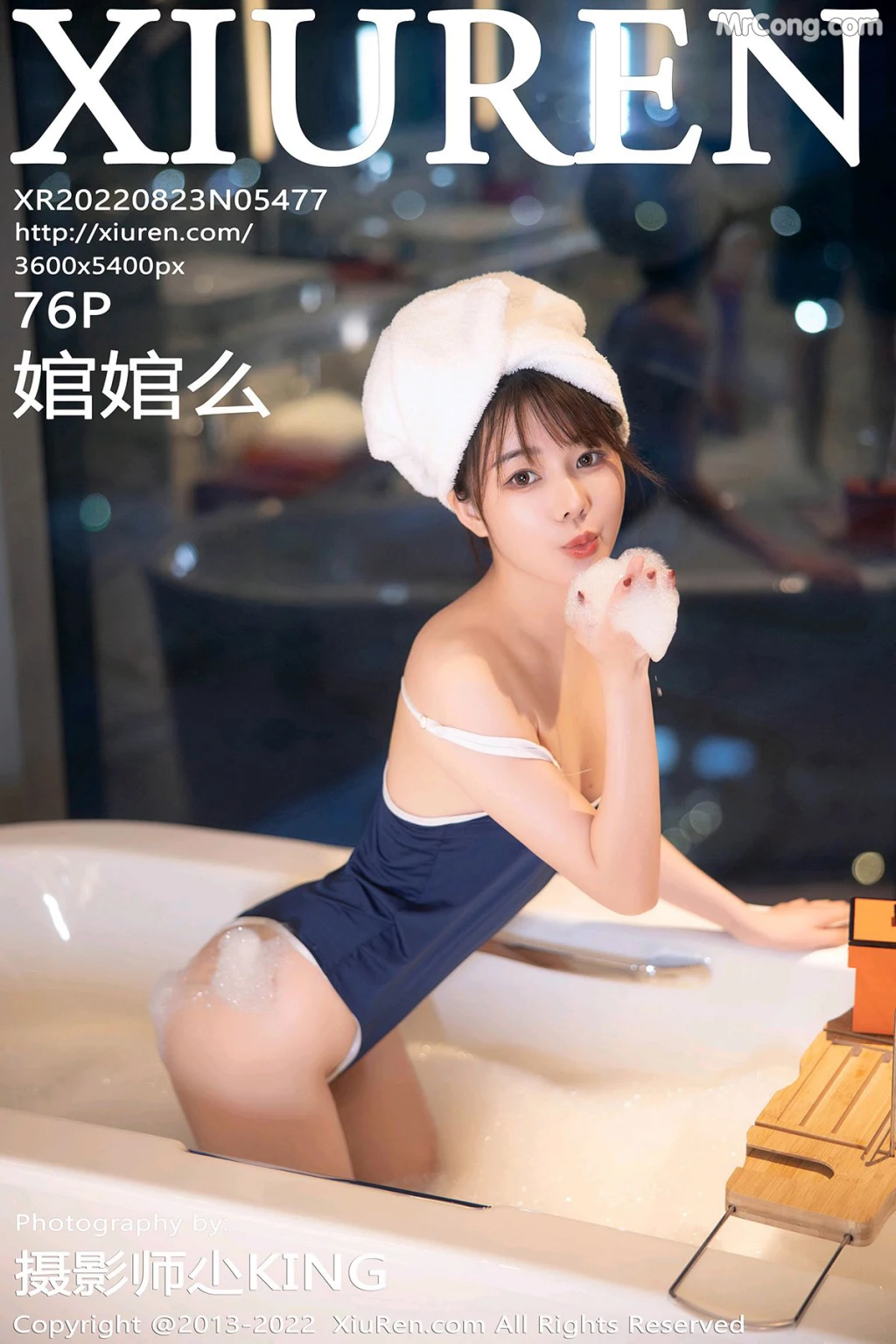 XIUREN No.5477: 婠婠么 (77 photos) – Page 8