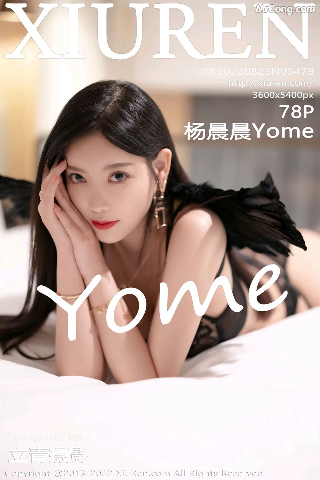 XIUREN No.5479: Yang Chen Chen (杨晨晨Yome) (79 photos) – Page 8