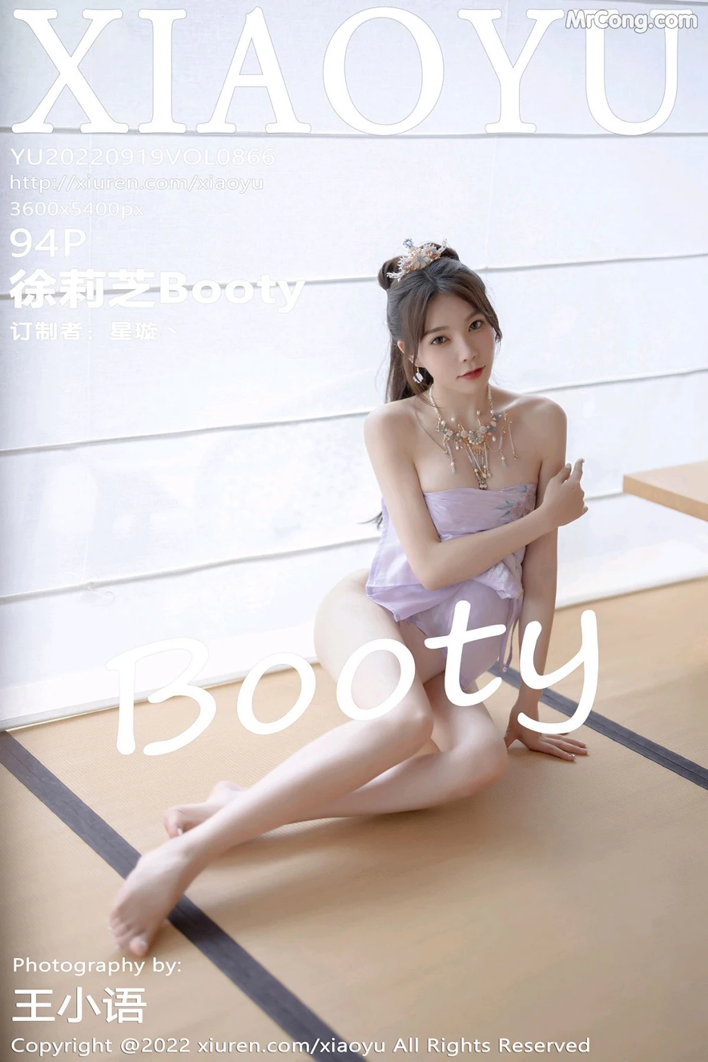 XiaoYu Vol.866: 徐莉芝Booty (95 photos) – Page 10