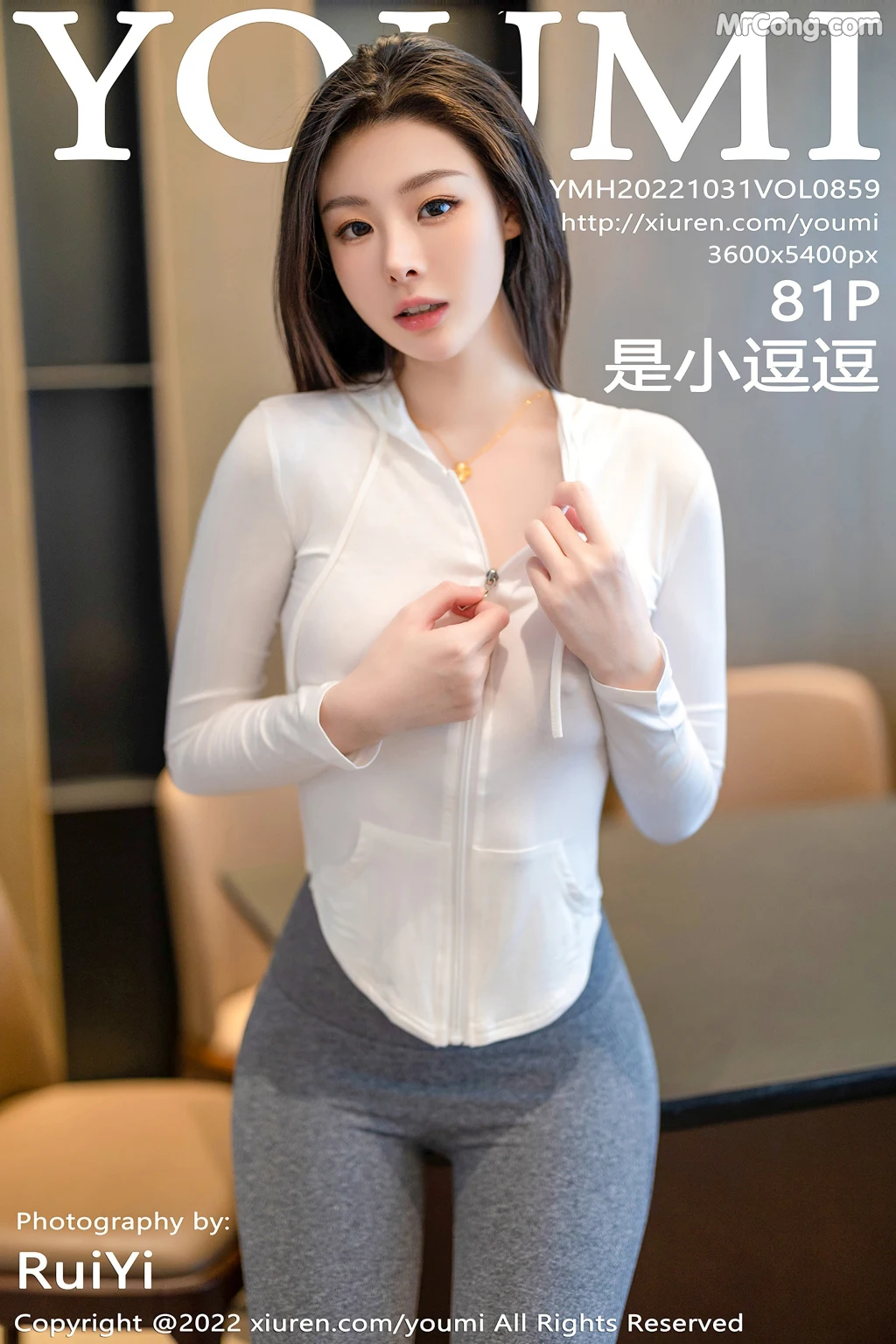 YouMi Vol.859: 是小逗逗 (82 photos) – Page 9