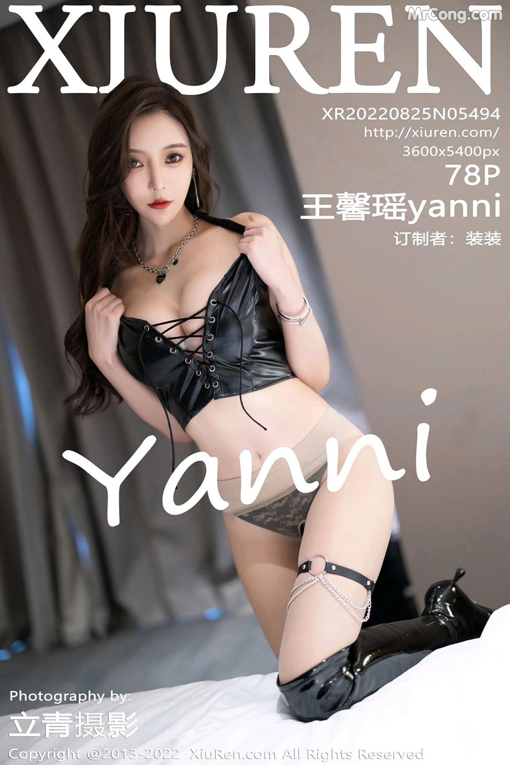 XIUREN No.5494: Yanni (王馨瑶) (79 photos) – Page 8