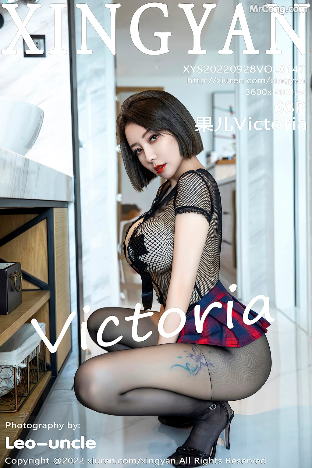 XingYan Vol.147: Victoria (果儿) (69 photos) – Page 7