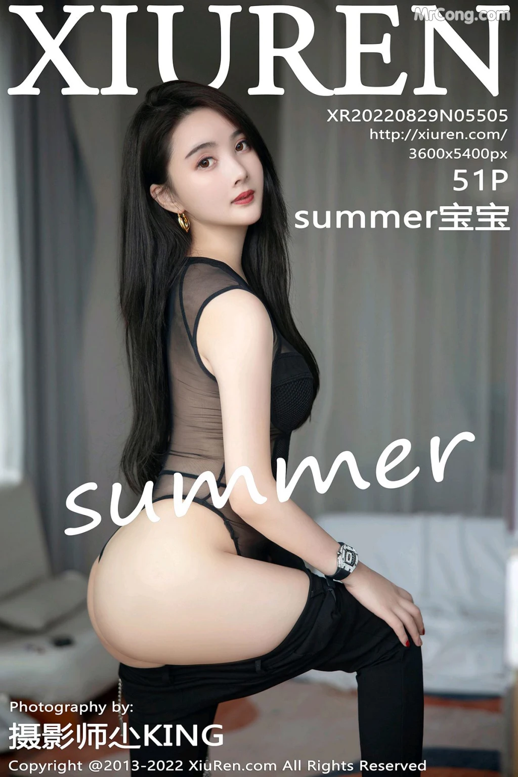 XIUREN No.5505: summer宝宝 (52 photos) – Page 6