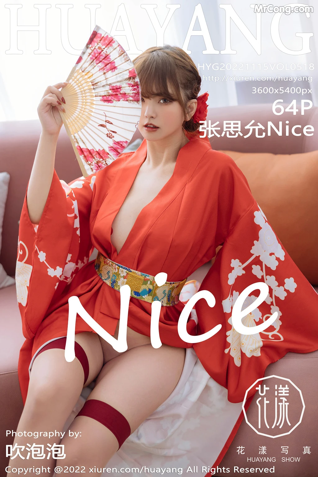 HuaYang Vol.518: Zhang Si Yun (张思允Nice) (65 photos) – Page 7