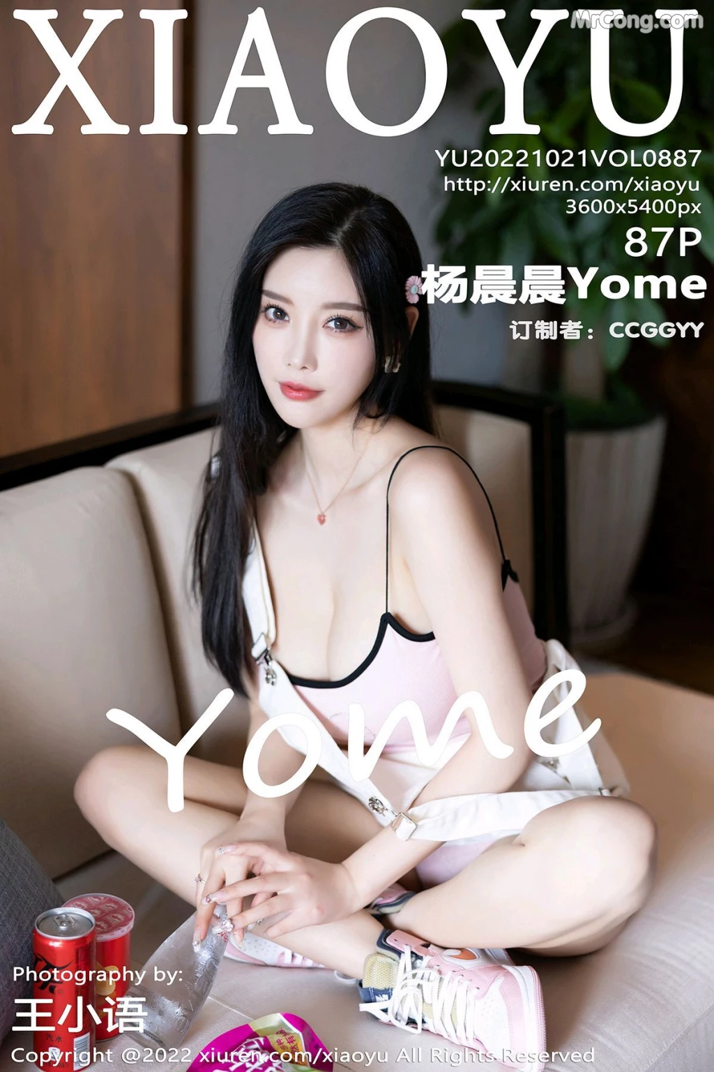 XiaoYu Vol.887: Yang Chen Chen (杨晨晨Yome) (88 photos) – Page 9