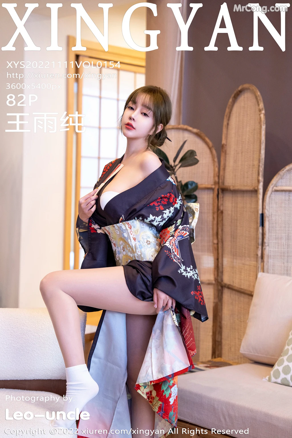 XingYan Vol.154: Wang Yu Chun (王雨纯) (83 photos) – Page 9