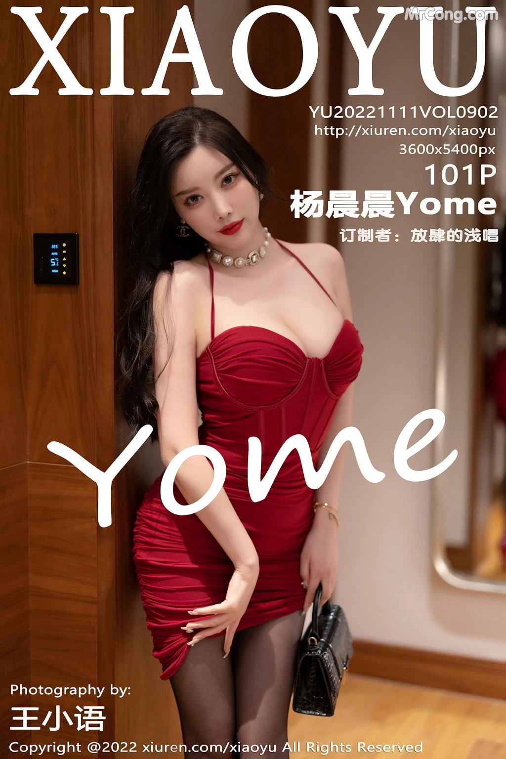 XiaoYu Vol.902: Yang Chen Chen (杨晨晨Yome) (102 photos) – Page 11
