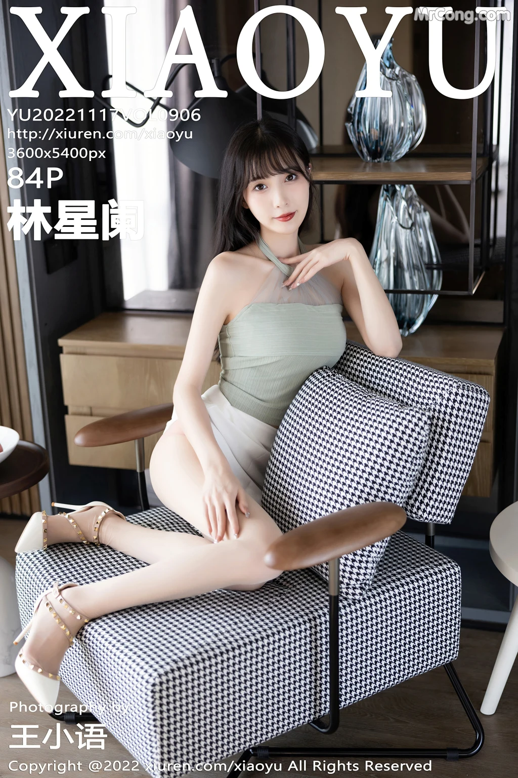 XiaoYu Vol.906: Lin Xing Lan (林星阑) (85 photos) – Page 9