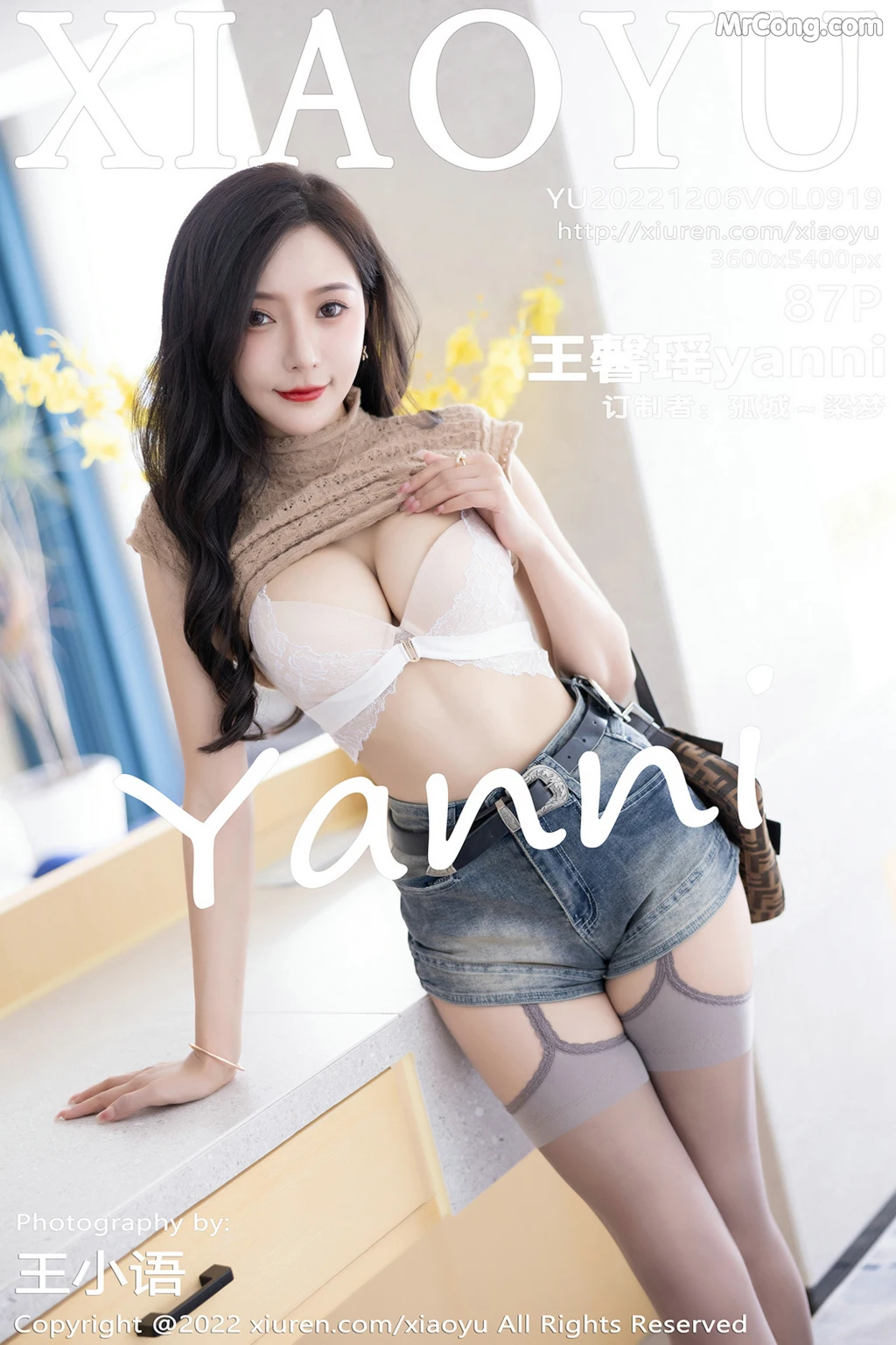 XiaoYu Vol.919: Yanni (王馨瑶) (88 photos) – Page 9