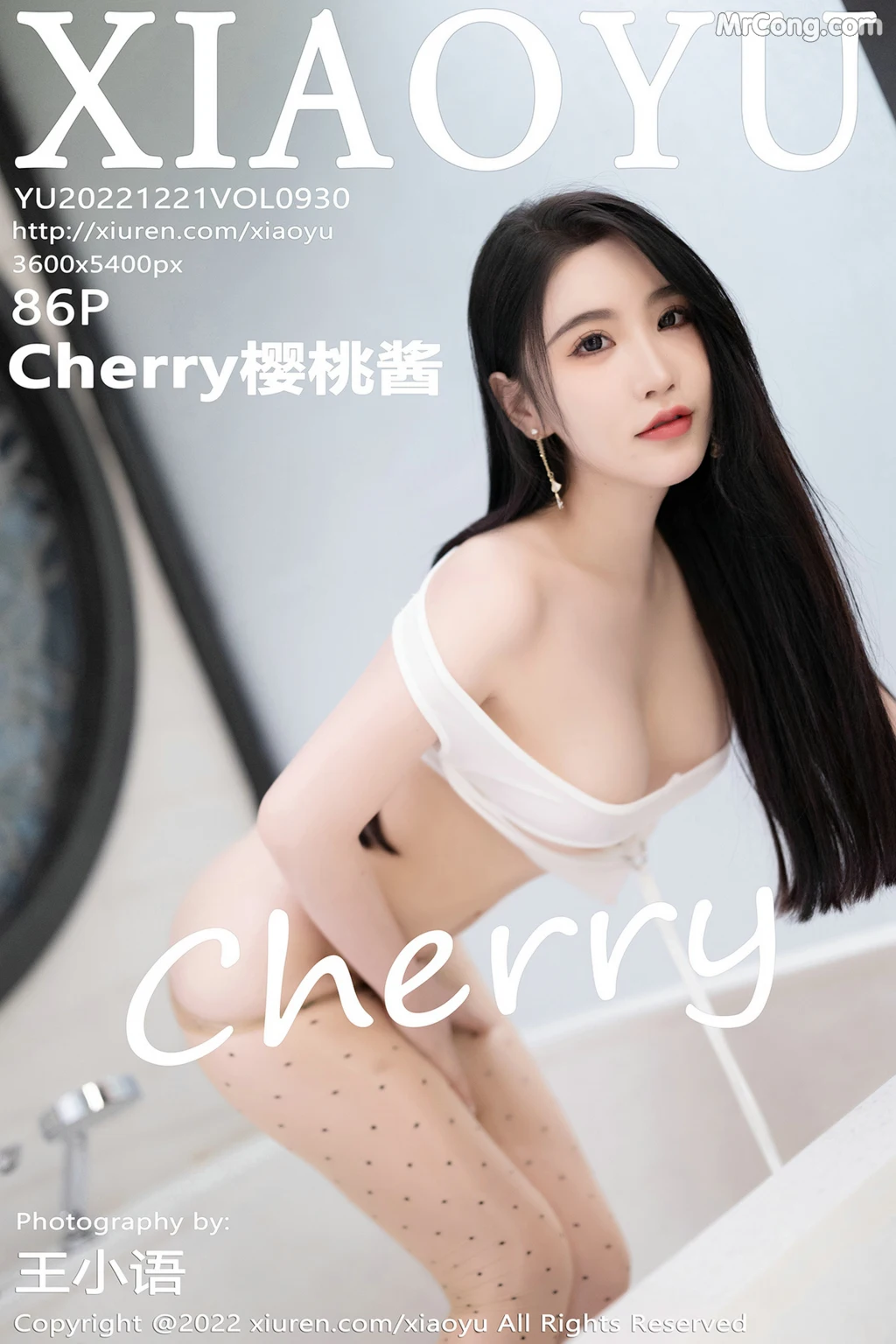 XiaoYu Vol.930: Cherry樱桃酱 (87 photos) – Page 9