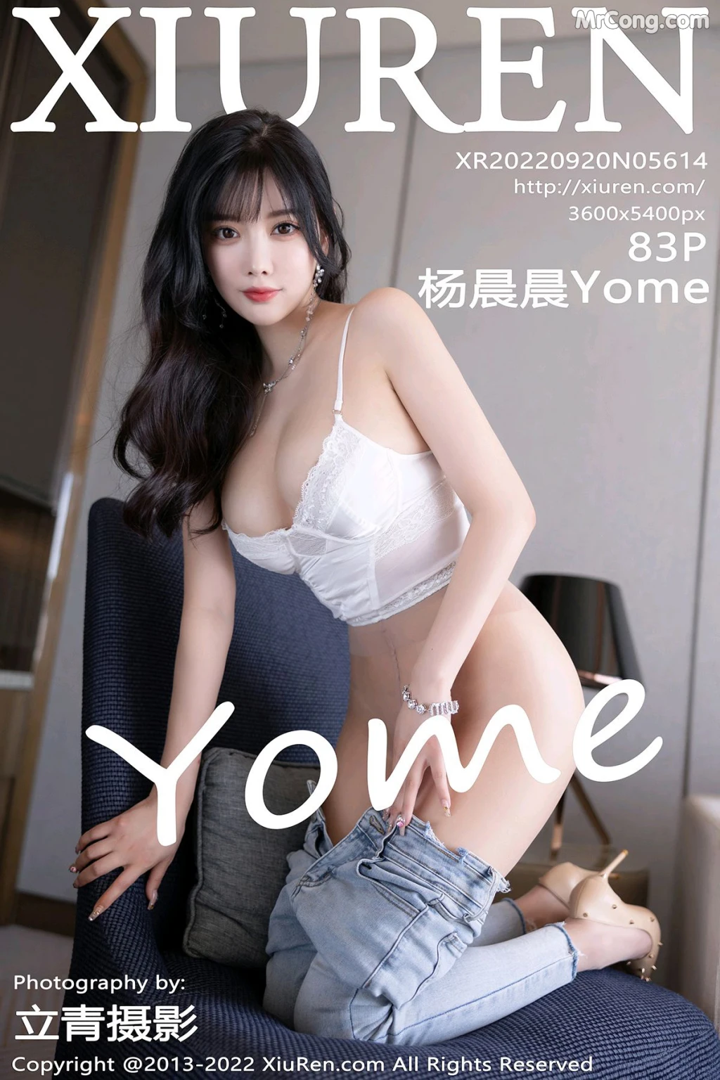 XIUREN No.5614: Yang Chen Chen (杨晨晨Yome) (84 photos) – Page 9