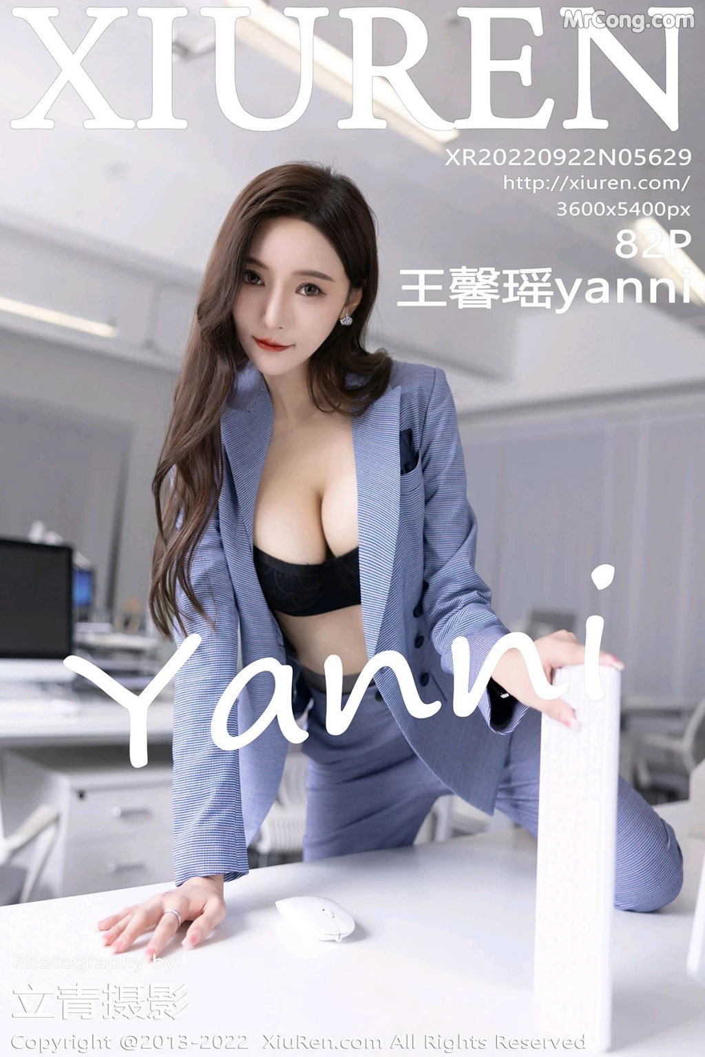 XIUREN No.5629: Yanni (王馨瑶) (83 photos) – Page 9