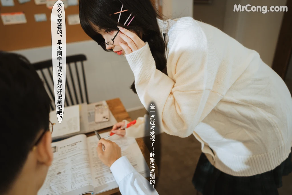 Coser@rioko凉凉子 Vol.112: 关于我的青梅竹马是痴女这件事 (94 photos + 5 videos) – Page 8
