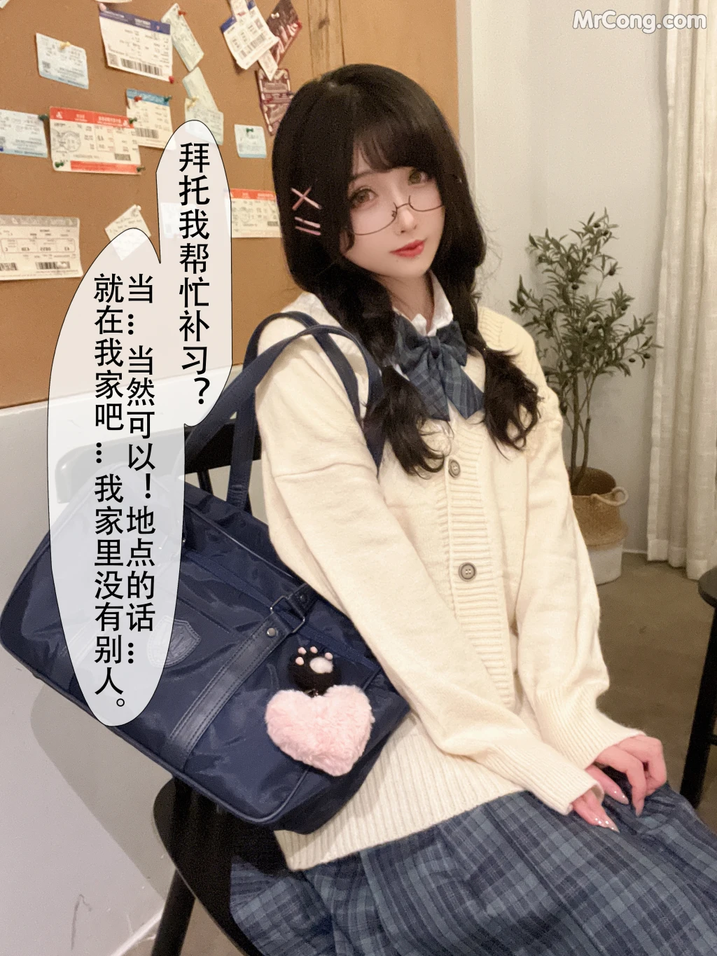 Coser@rioko凉凉子 Vol.112: 关于我的青梅竹马是痴女这件事 (94 photos + 5 videos) – Page 9