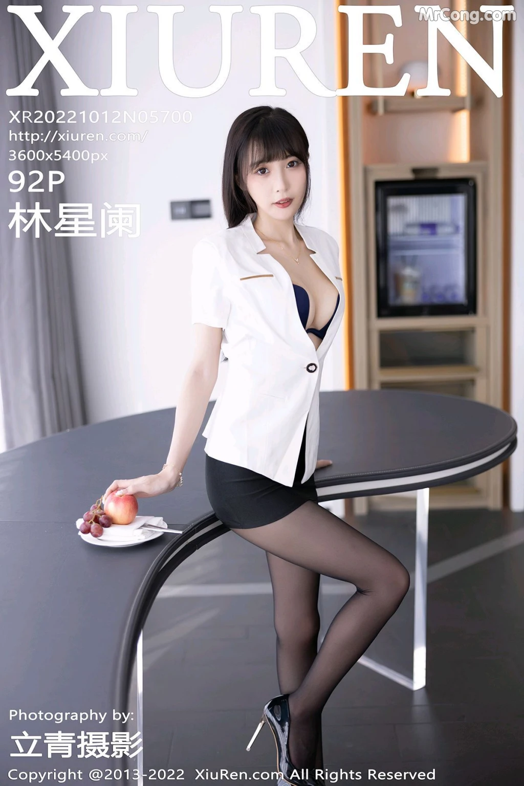 XIUREN No.5700: Lin Xing Lan (林星阑) (93 photos) – Page 10
