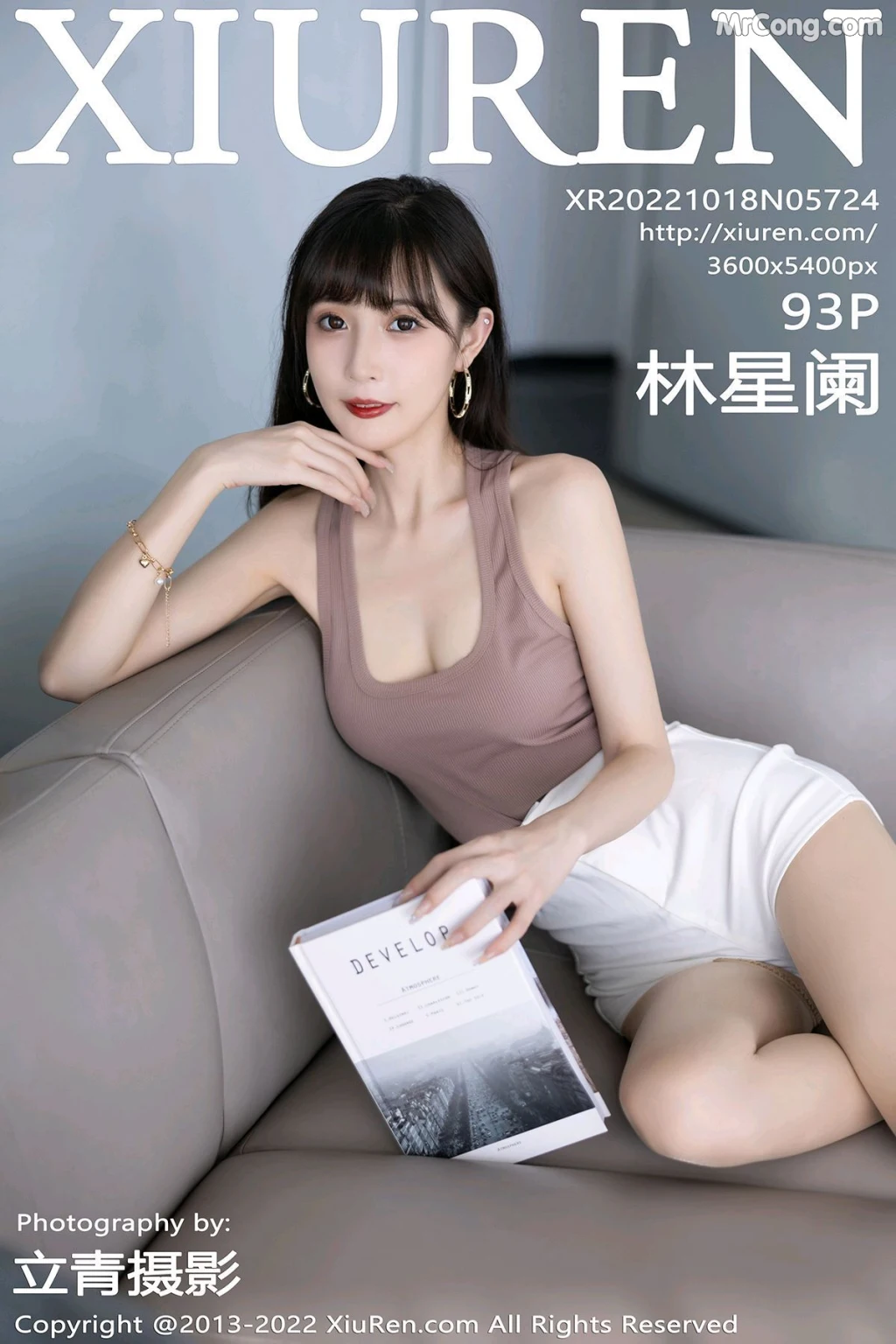 XIUREN No.5724: Lin Xing Lan (林星阑) (94 photos) – Page 10
