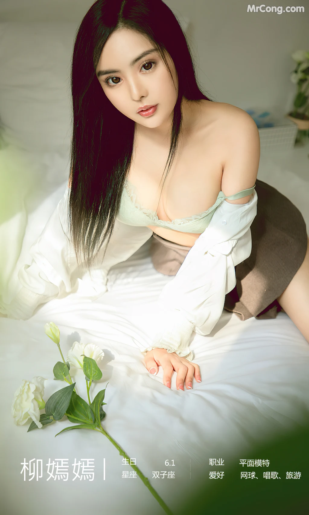 UGIRLS – Ai You Wu App No.2518: Liu Yan Yan (柳嫣嫣) (35 photos)插图3