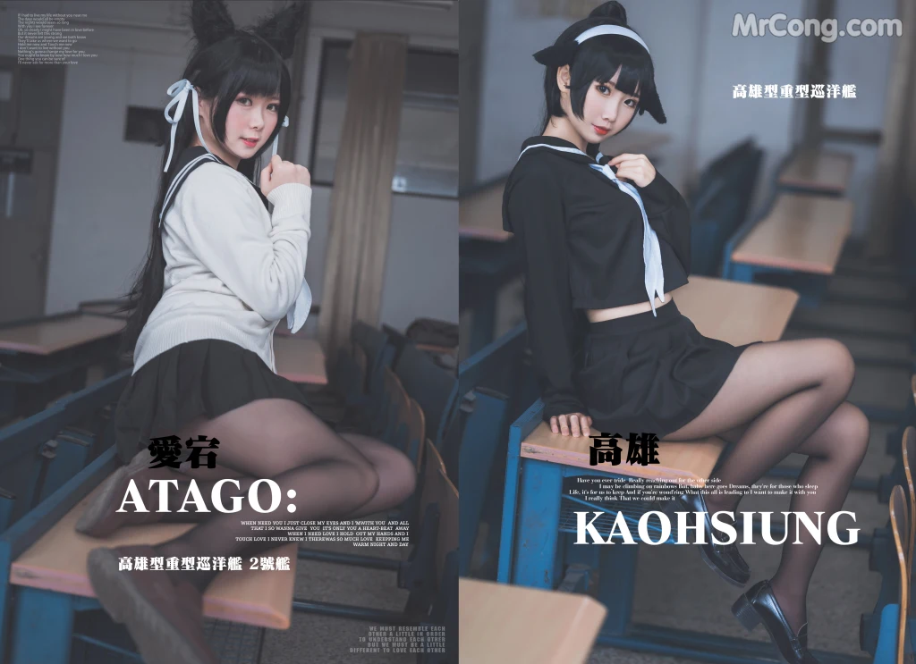 Coser@面饼仙儿 No.003: 高雄仙儿 (34 photos) – Page 3