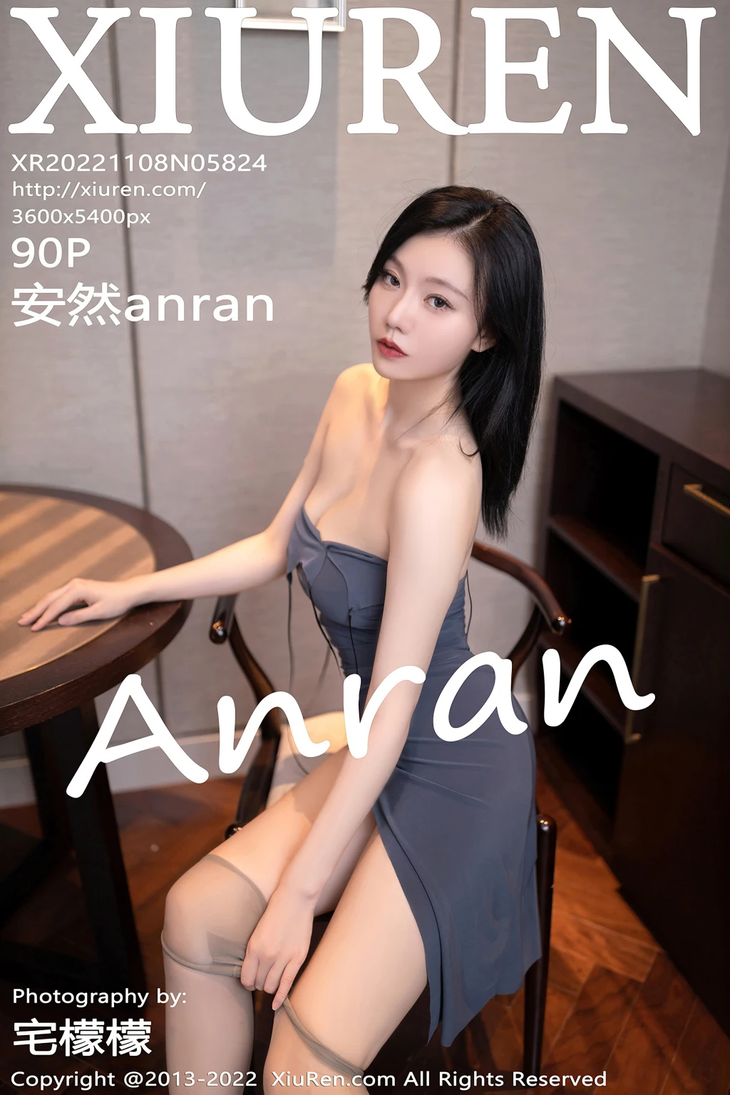 XIUREN No.5824: 安然anran (91 photos) – Page 9