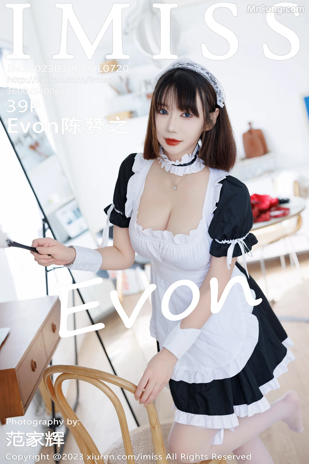 IMISS Vol.720: Evon陈赞之 (40 photos) – Page 4