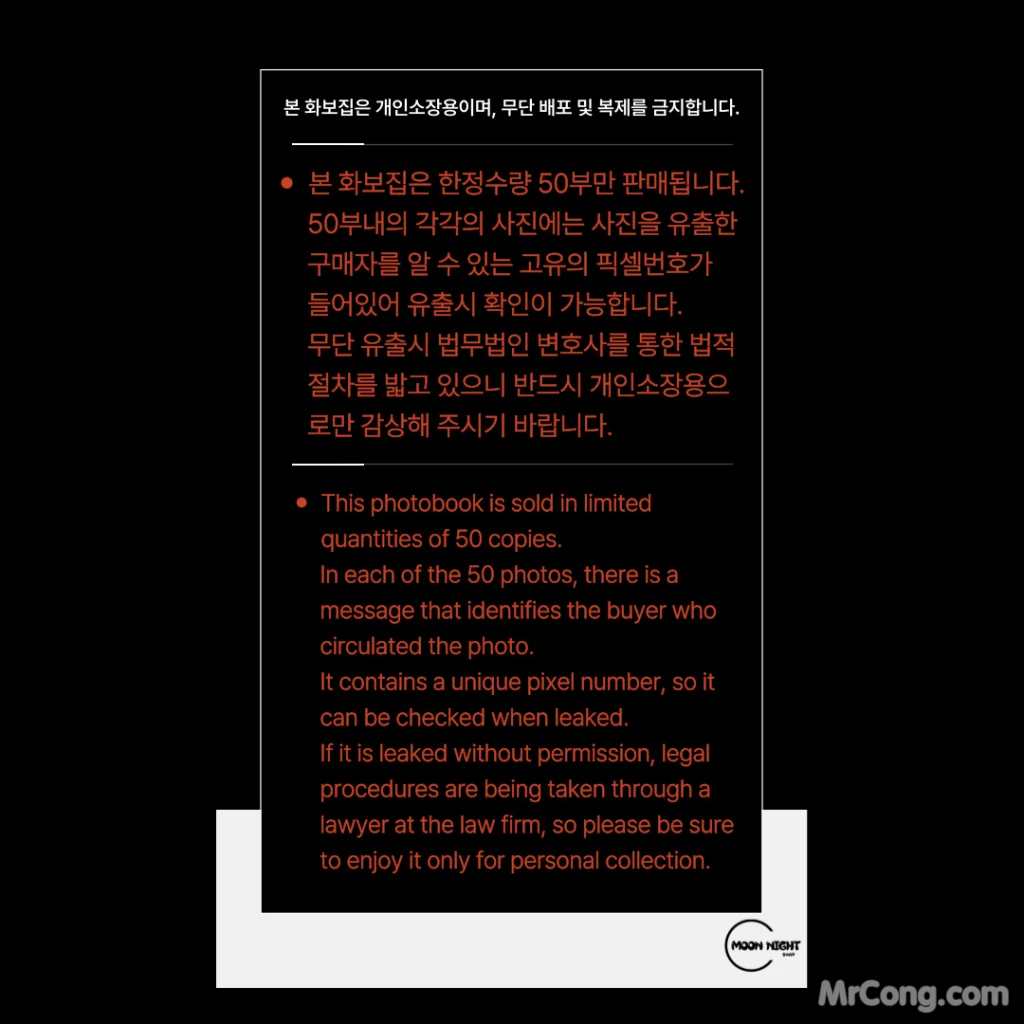 [Moon Night Snap] Mona (모나): In the Room (77 photos) – Page 5