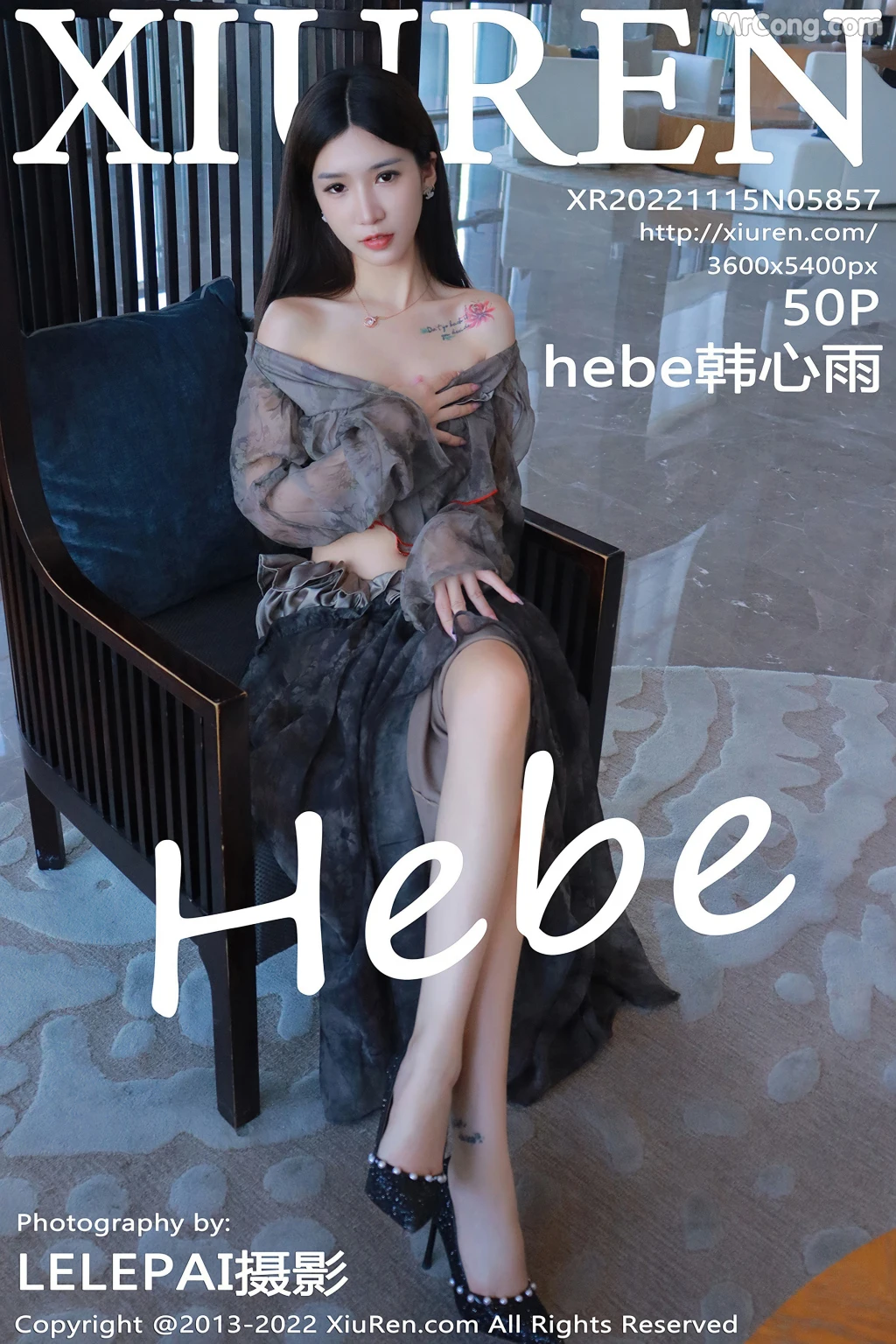 XIUREN No.5857: Hebe韩心雨 (51 photos) – Page 5