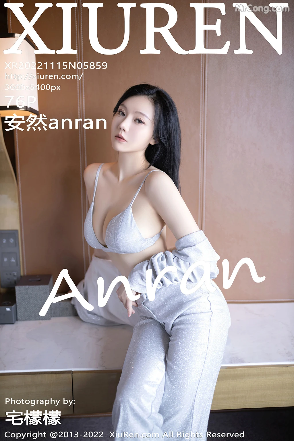 XIUREN No.5859: 安然anran (77 photos) – Page 8