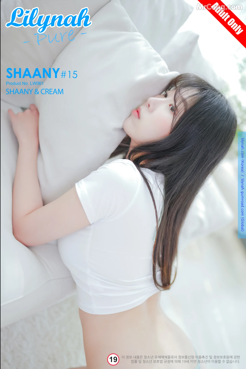 [Lilynah] LW061 Shaany (샤니): Shaany & Cream (49 photos) – Page 5