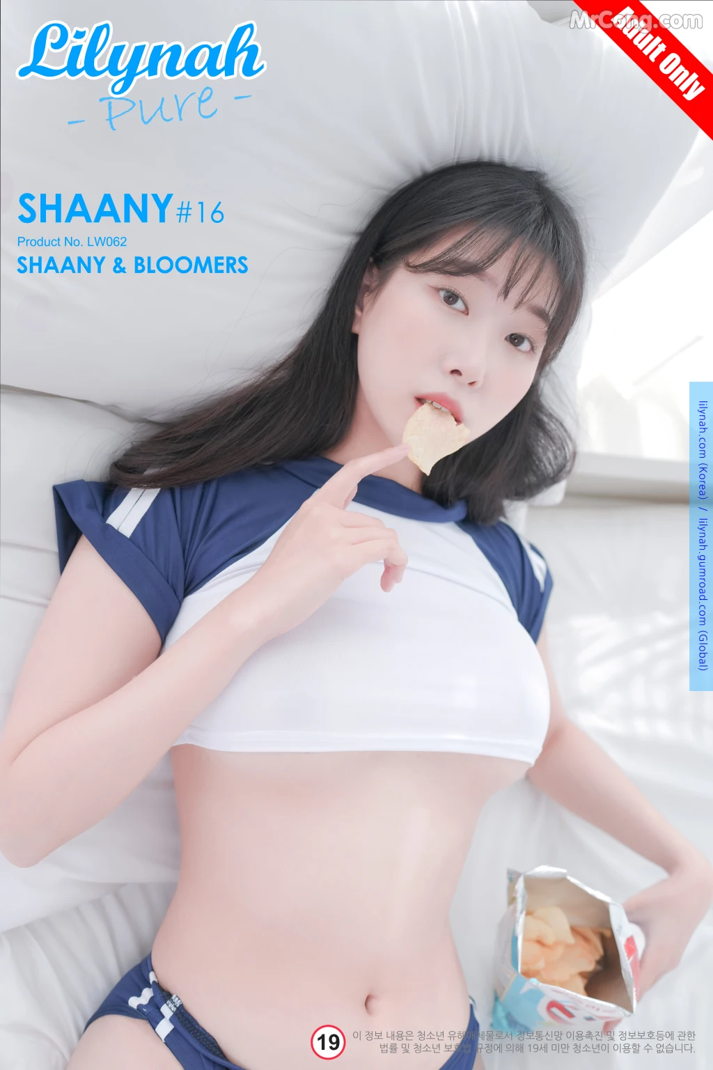 [Lilynah] LW062 Shaany (샤니): Vol.16 (44 photos) – Page 5