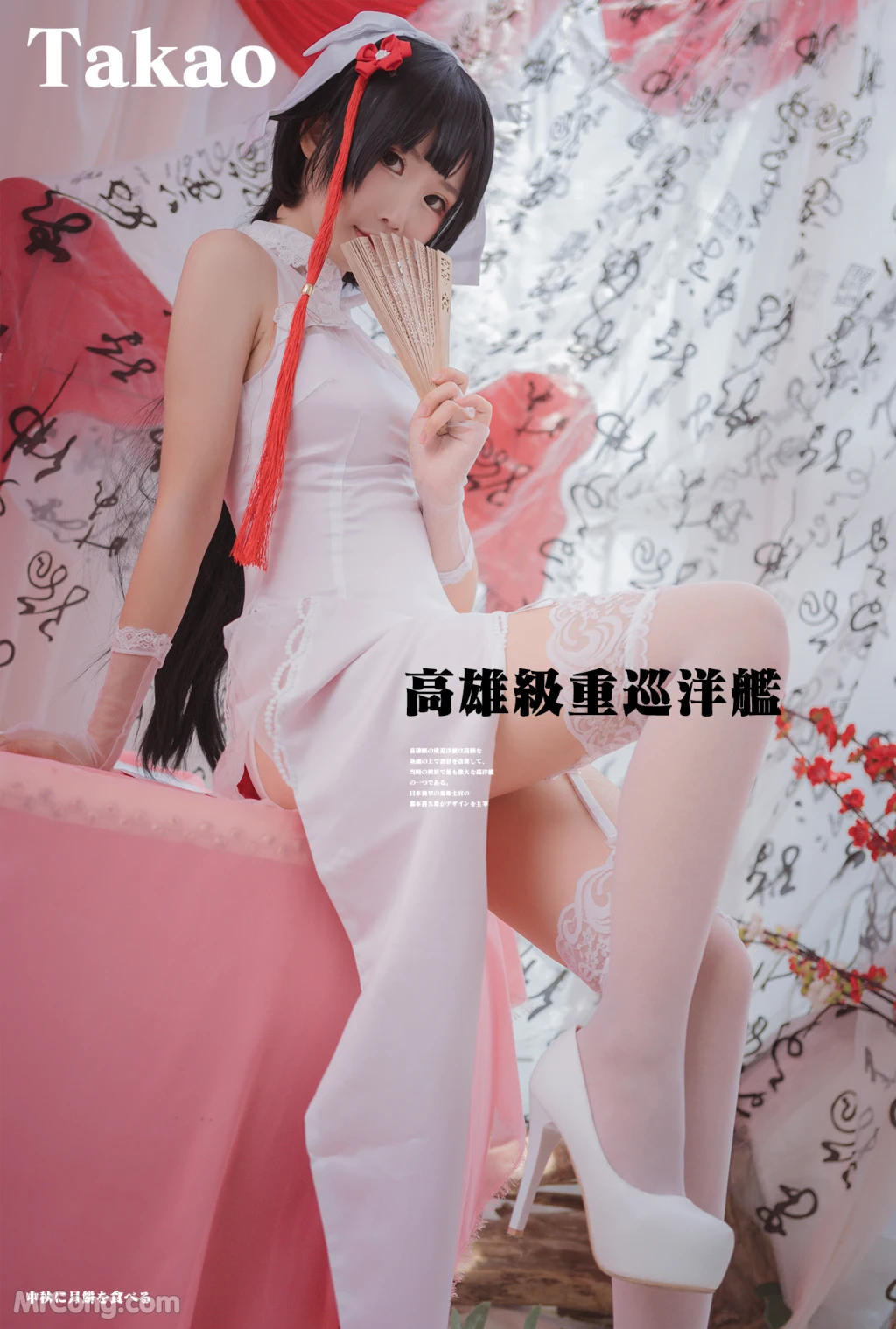 Coser@面饼仙儿 No.022: 高雄旗袍 (29 photos) – Page 3