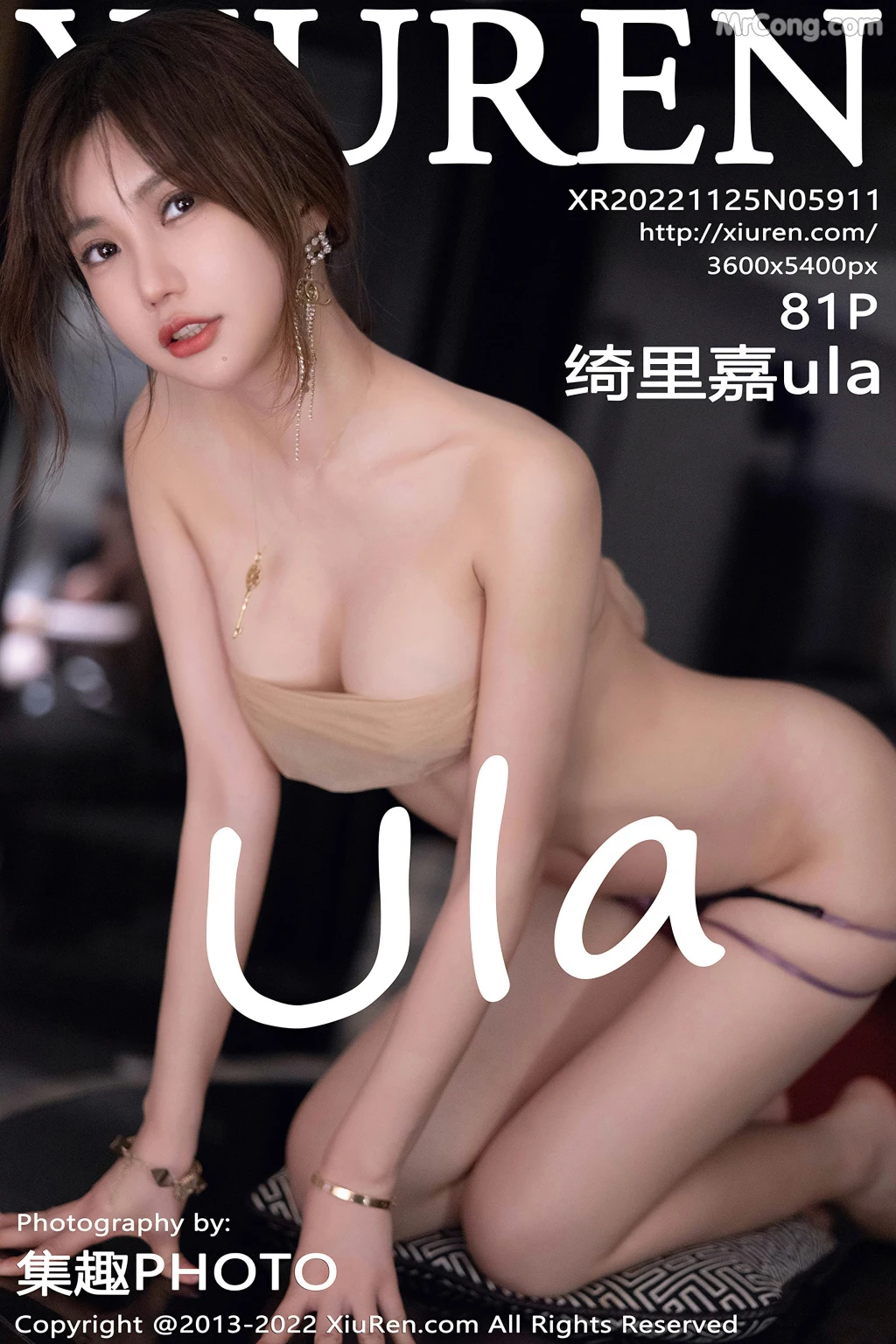 XIUREN No.5911: Ula (绮里嘉) (82 photos) – Page 9