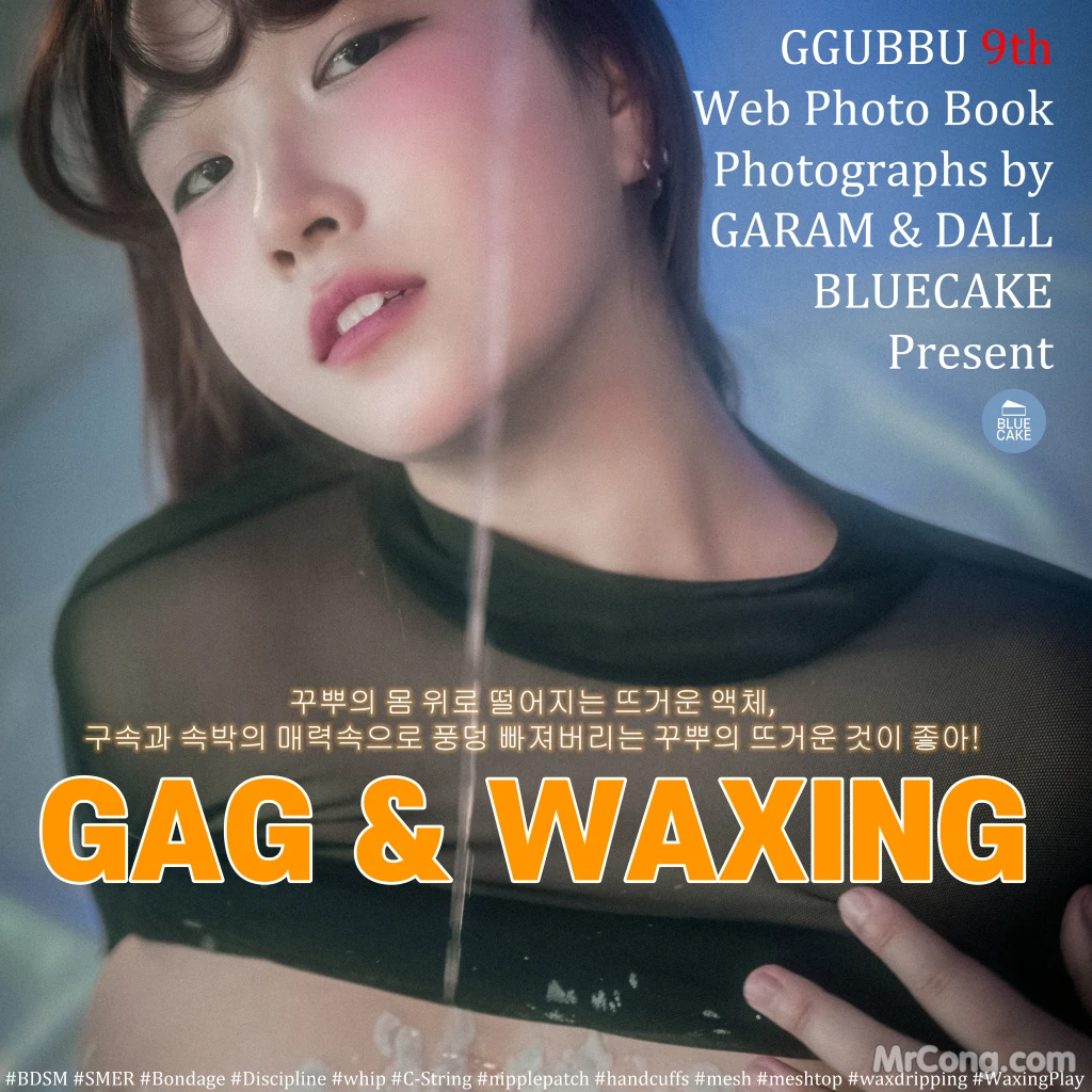 [BLUECAKE] Ggubbu: Gag (57 photos) – Page 6