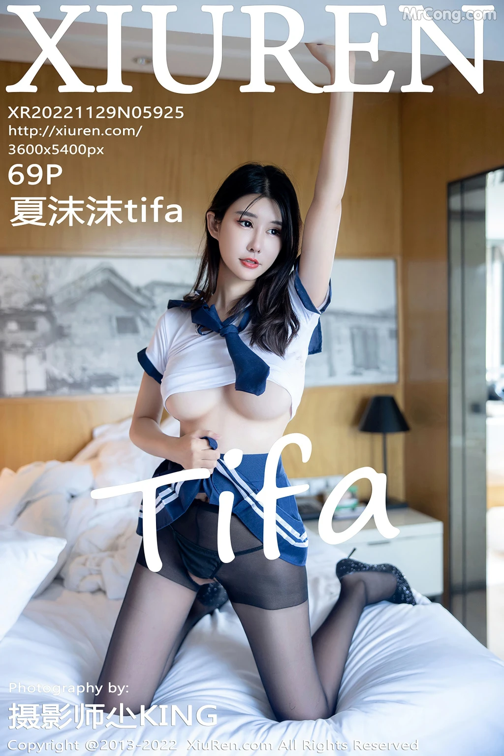 XIUREN No.5925: 夏沫沫tifa (70 photos) – Page 7