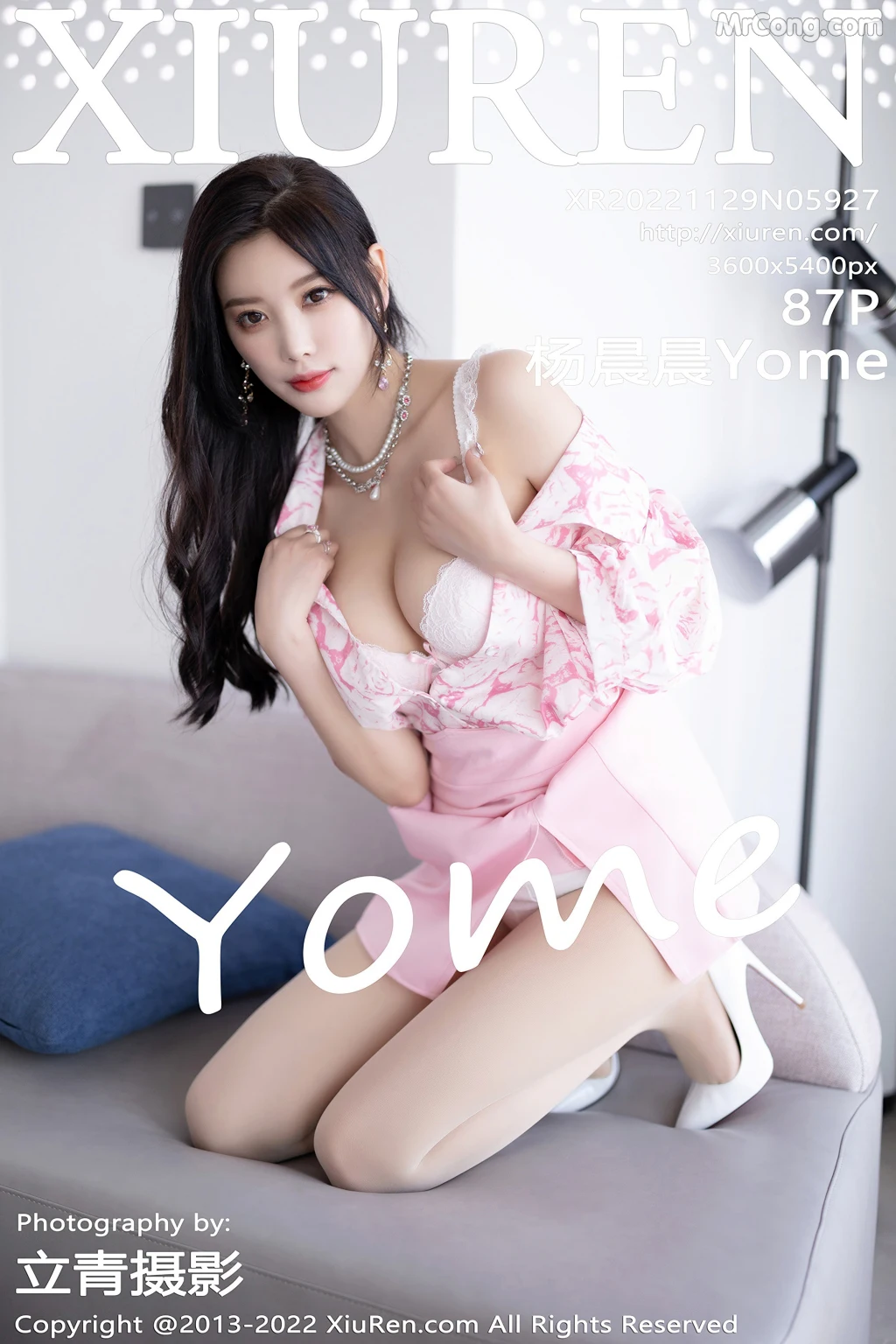XIUREN No.5927: Yang Chen Chen (杨晨晨Yome) (88 photos) – Page 9