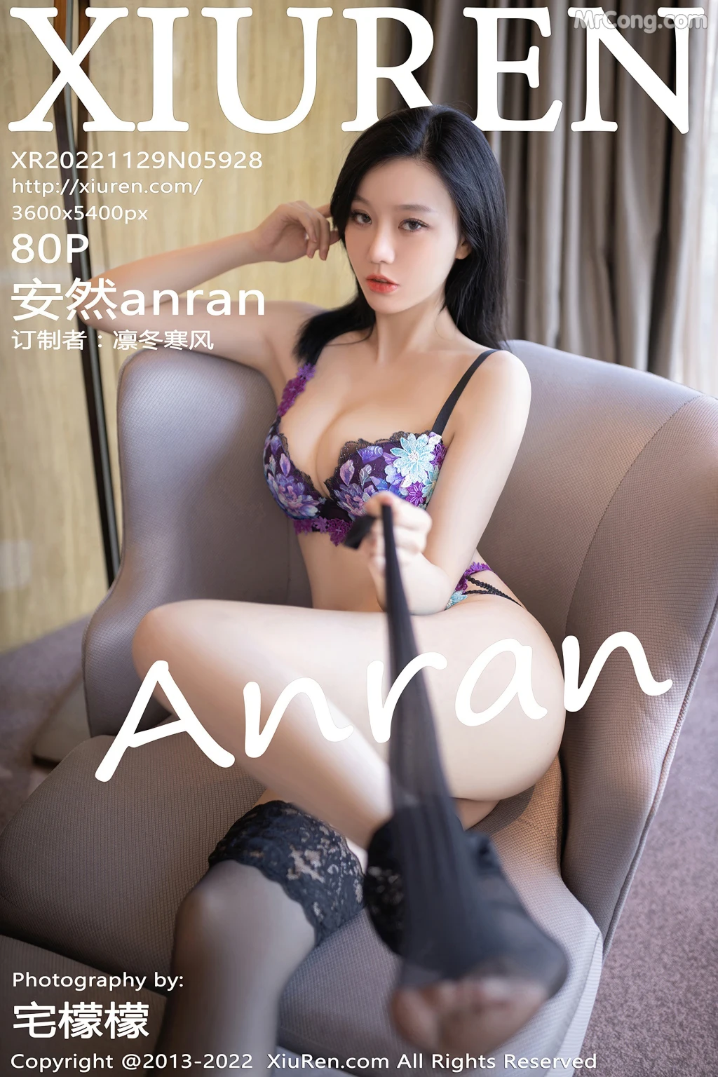 XIUREN No.5928: 安然anran (81 photos) – Page 8