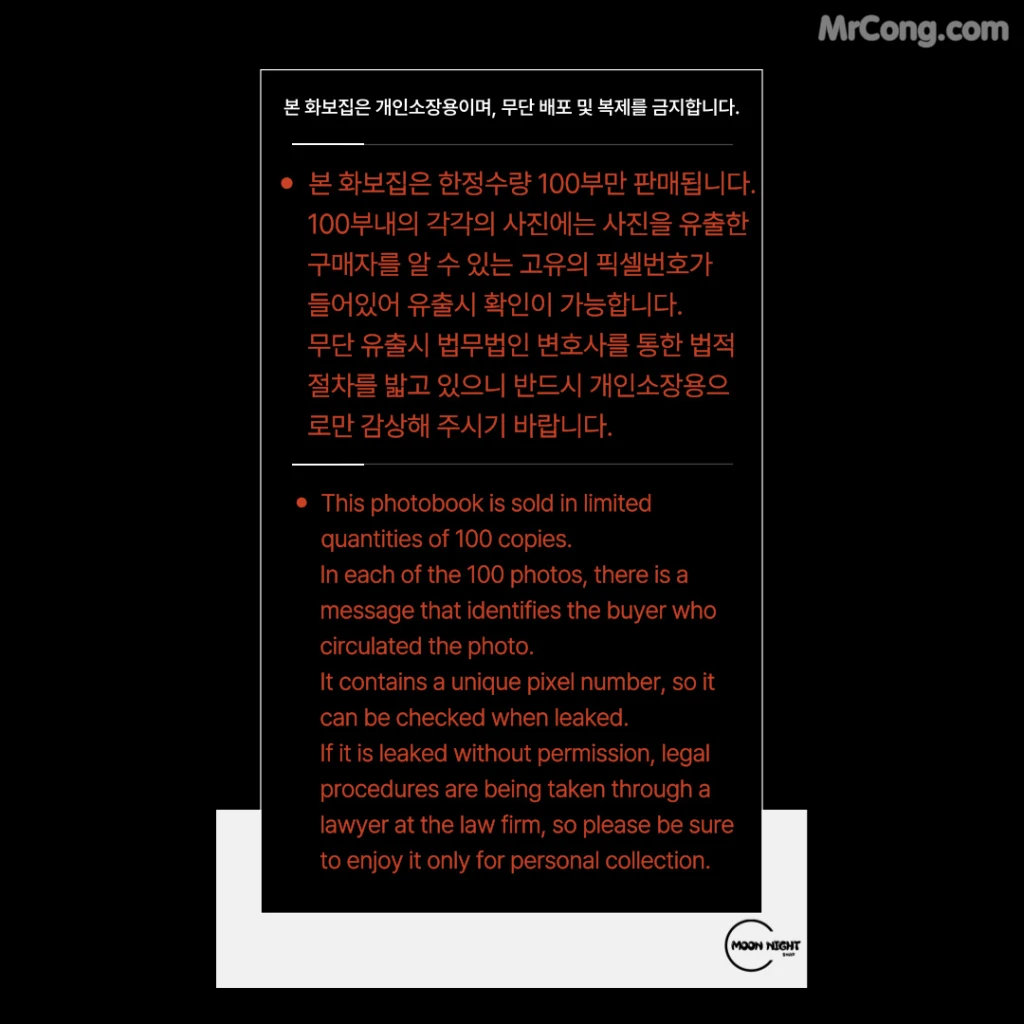 Moon Night Snap – Min ha-rin ‘G컵 (왕쮸쮸)’: Digital Photobook (82 photos) – Page 5