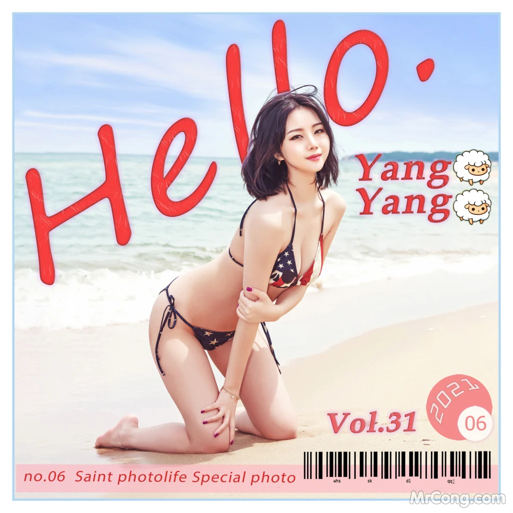 SAINT Photolife – Yuna (유나): Vol.31 Hello! Yangyang (73 photos) – Page 8
