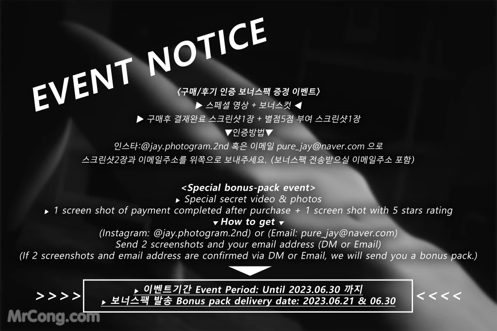 Pure Media Vol.244: Yeha (예하) – Kidnapped Basement Office Girl (103 photos) – Page 6
