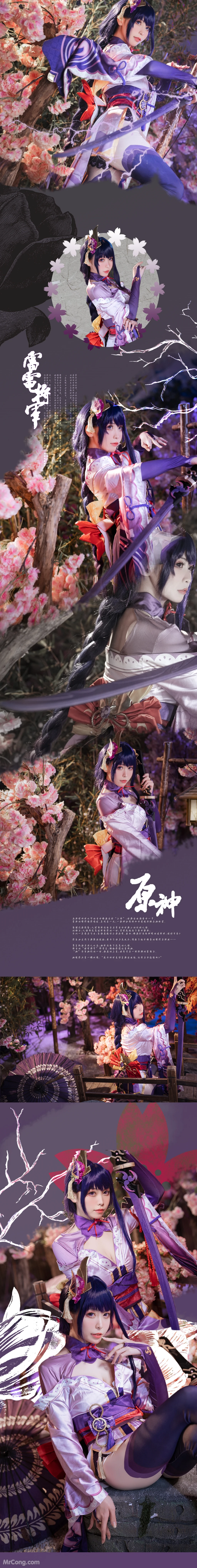 Coser@樱岛嗷一: 雷电将军 (25 photos) – Page 3