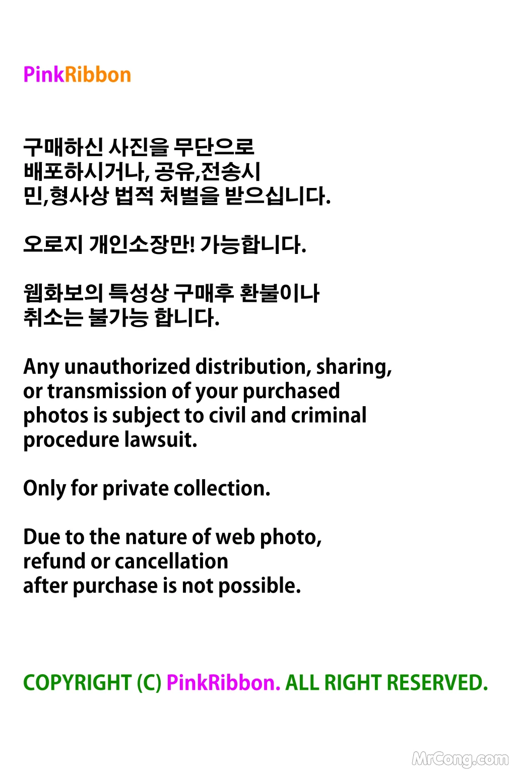[PINK] Han Jina (한지나): 지나의 교복 생활 (Dark Ver) (54 photos) – Page 6