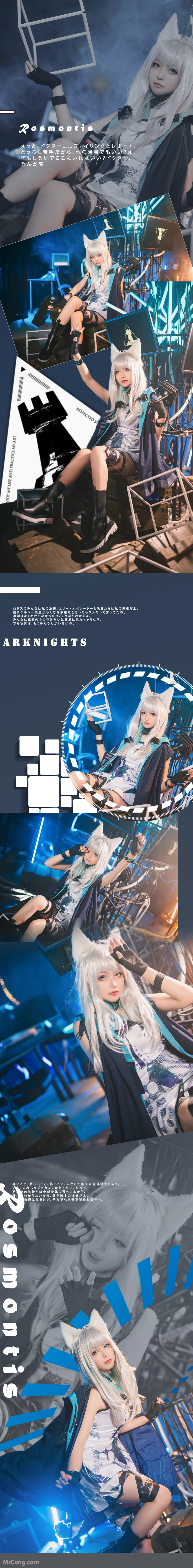 Coser@樱岛嗷一: 迷迭香 (13 photos) – Page 2