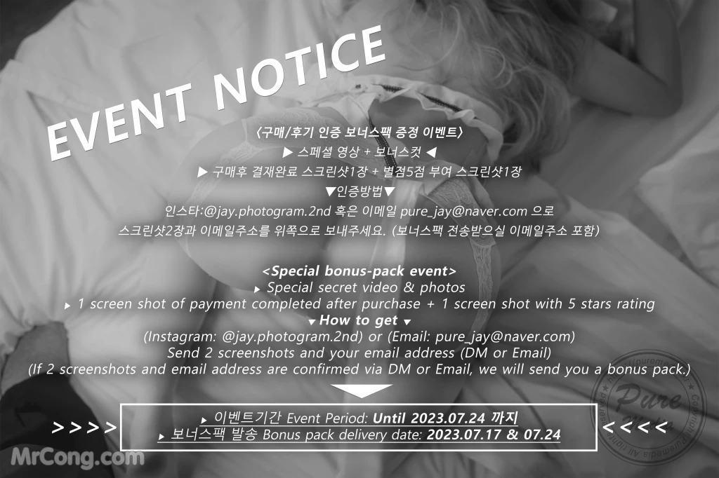 Pure Media Vol.246: Jelly (젤리) – The Maid’s Universe for the Master (131 photos) – Page 8