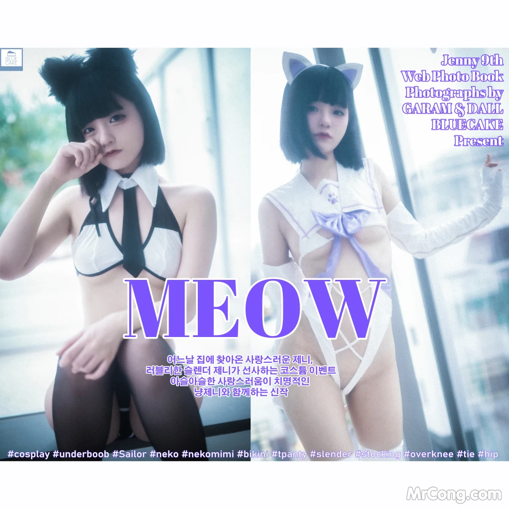 [BLUECAKE] Jeong Jenny (정제니): Meow (112 photos) – Page 12